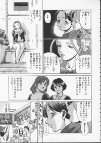 [Tamaki Nozomu] Kimi ga Karada de Uso o Tsuku