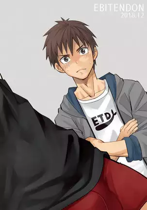 Waki Waki Ai Ai .