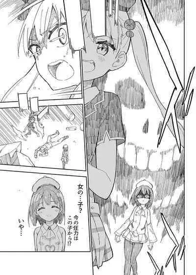 Milk only 10th anniversary compendium