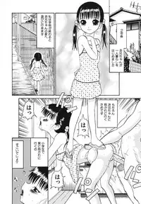 [Anthology] Youjoku no Utage ~Lolita Ryoujoku Anthology~