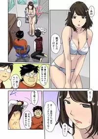 [Kotake] Kaikan Change ♂⇔♀ ~Hajimete wa Onna no Karada de~ (1-2) [Digital] [Color]