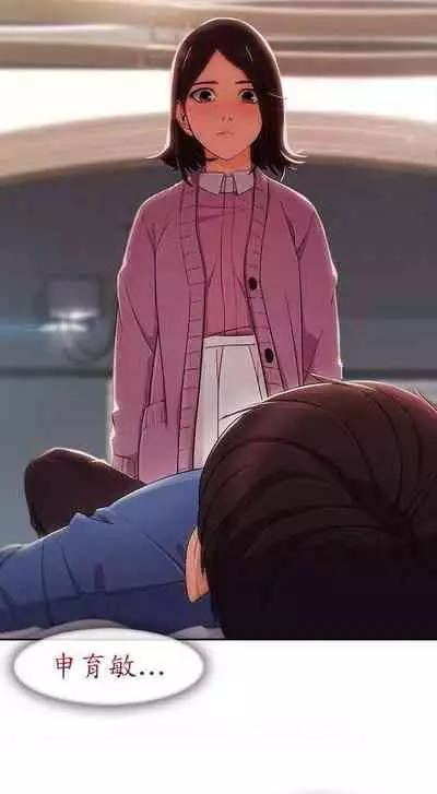 湘亞：積極追求攻勢 1-1