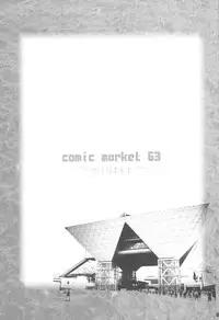 (C63) [aya, Chibikko Kaizoudan (Tomohisa Yutaka)] apricot agate ~ Eku-chan side (Kiddy Grade)