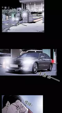 Honey trap 甜蜜陷阱 ch.8~17 (chinese)