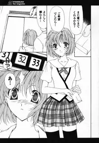 (C68) [Emode (Sanada Rin)] 21 (Eyeshield 21)