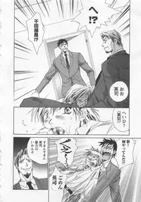 [Shimogaya Pix&Mirai Modoru (Unite Souji) ] Shiiku Inu