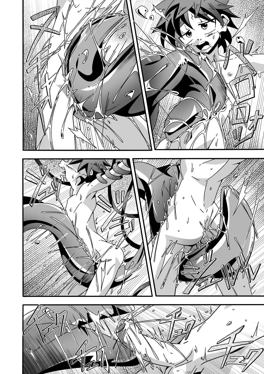 Kannou no Majutsushi ni Ore wa Naru ♥ | I became the Wizard of Sensuality