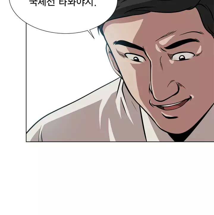 Do you Want to Change Partners Ch.0-25