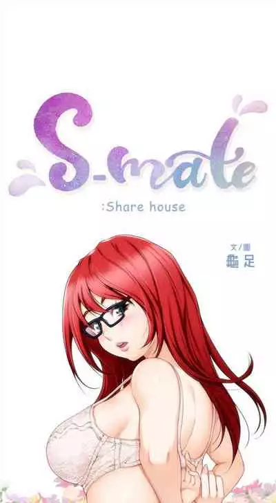 [週五] [龜足] S-Mate 1-94 官方中文（連載中）