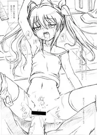 (C85) [STUDIO HANA TO RIBON (Puripuri Uemon)] Non Non Nanon (Non Non Biyori)