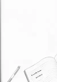 (SUPER27) [Kyujitsusyukkin (Chikaya)] Love Me Tender another story (Boku no Hero Academia) [Chinese] [沒有漢化]