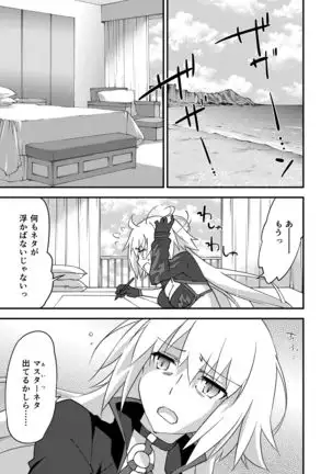 Betsuni Watashi wa Kyouminai Kedo Anata ga Doushitemo Tteiu Nara Tsukiatte Agete Moii n desu kedo!?