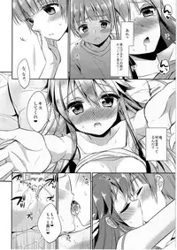 (C87) [TSF no F (Various)] TSF no F no Hon Sono 1