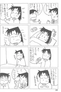 (C67) [Rokumen Roppi (Various)] 1995-nen Izen no Anime to ka no EroParo-shuu nano ka yo! (Various)