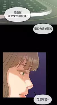[JK&珠亞] First love 初恋情结 Ch.1~5 [Chinese]中文