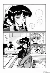 [Gekka Saeki] Rain Story