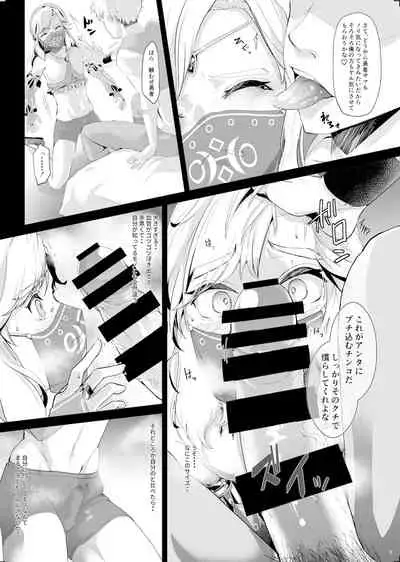 英雄脅迫NTR調教～ハメ撮り盗撮さえされなければ～