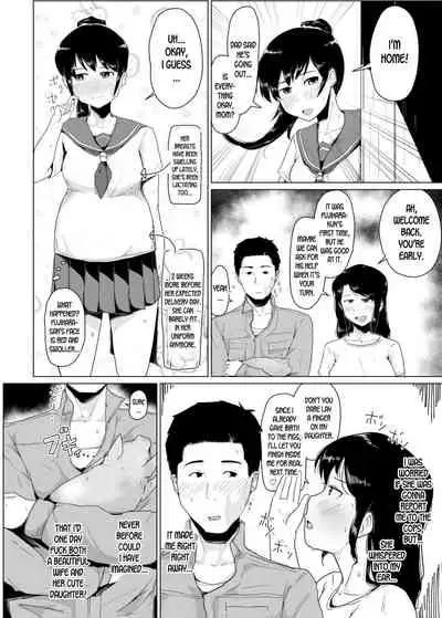 Youdonjou no Tsuma to Musume