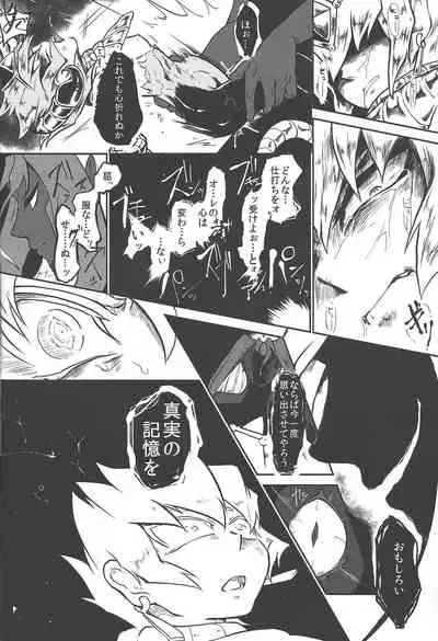 (DUEL PARTY 2) [Megane no fuchi (Itsuki)] Tsugi hagi Phecda (Yu-Gi-Oh! ZEXAL)