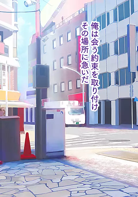 Deaikei Appli de H na Manko ni Matching!! ~Joshikousei ni Hitozuma ni! Gal ya M-jo ya Idol made~