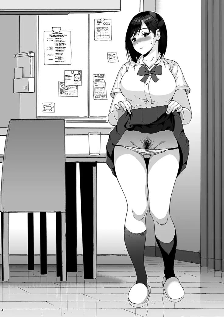 Shinyuu no Musume Saori | 친구의 딸 사오리