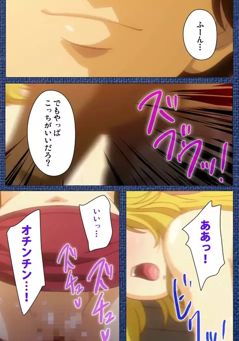 Ai no Katachi ～Ecchi na Onnanoko wa Kirai… Desuka?～ Scene1 Complete Ban