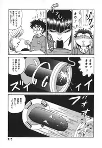 [Aro Hiroshi] Kagaku no Nyotaimori - Engineering of Raised Outlay