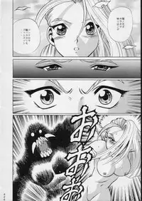 (C51) [Moriman Shouten (Various)] KATZE 15 (Various)