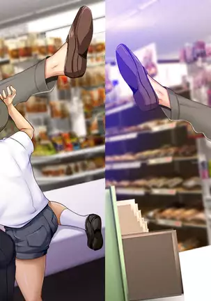 Conveni Shoujo Z Crema Oshioki Patch