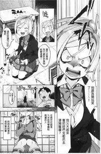 LOVE and DOUBLE PEACE | 性愛&DOUBLE PEACE