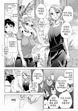 あまあま*パフュメ