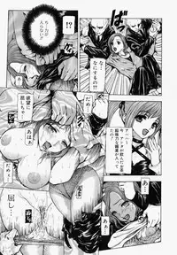 [Fuyunaga] Sekai no Donzoko de Ai o Sakebenai | I Cannot Shout Love From The Bottom Of The World