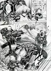 [Koyanagi Royal] Shinobi no Bi Ch. 1-5