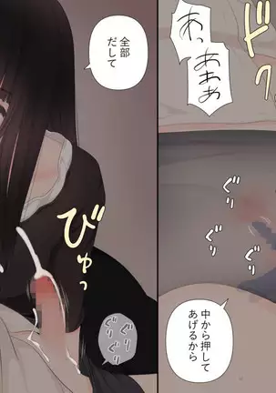 Zenritsusen no Koibito