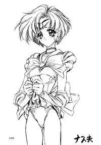 (C45) [UROBOROS (Various)] PARASELENE (Bishoujo Senshi Sailor Moon)