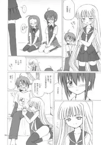 (C69) [Nikopondo (Aoyama Reo)] Magic Heart (Mahou Sensei Negima!)