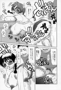 [Sasamine Hidetoshi] Enyou Musume