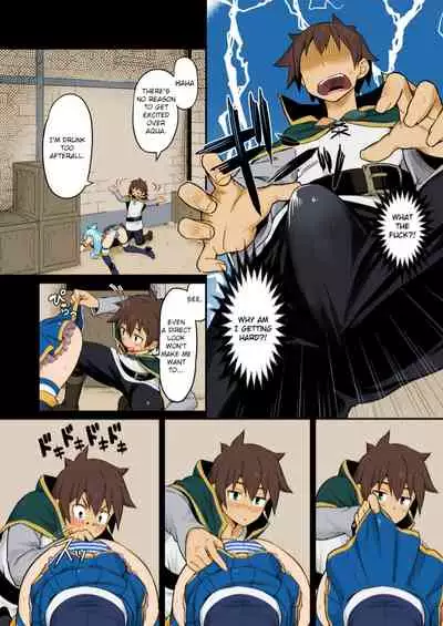 Damegami-sama wa Nomisugi ni Gochuui o!