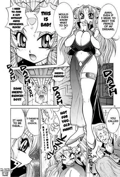 Yabou Zuke | Unseemly Ambition