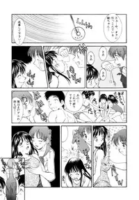 [Kinoshita Rei] Natsu no Time Machine