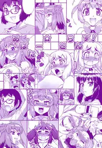 [Katou Jun] Avatar Trance! Ch. 1-2 [Chinese] [鬼畜王汉化组] [Digital]