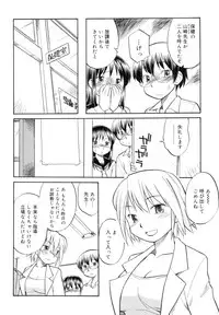 [Hinemosu Notari] Read Me!