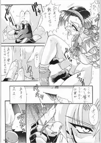 (C53) [Unaginobori (Various)] Temporary Tempo Dai 3 Gakushou (Various)