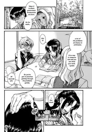 nana to kaoru 149