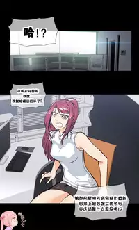 HouseHold Affairs 【卞赤鲤个人汉化】1~35话(持续更新中)