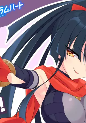 Ryuusei Pendulum Heart (uncensored)