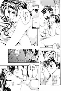 [Asagi Ryu] Shoujo Vampire