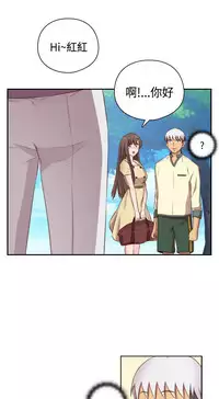 [Dasum&Puutaro] H-Campus H校园<第2季> Ch.47~55 [Chinese]中文