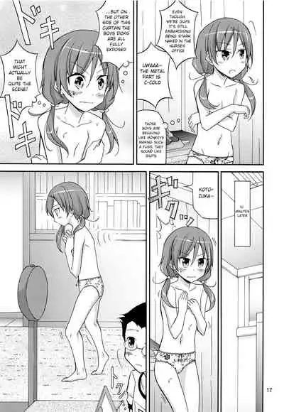 Ore dake Atashi dake Hadaka ni Sareta Shintaikensa