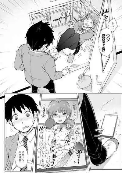 [Igarashi Shouno] Dosukebe Bijin Yonshimai Harem ni Youkoso! - Welcome to the HAREM of the FOUR Beautiful and Slutty Sisters + "Ueno Bijin Yonsihimai to Kazoku ni Narimashite" Ch. 1-5 Shitagaki Data [Digital]